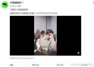 马泽熙最新爆料视频 第1张 马泽熙最新爆料视频 第1张